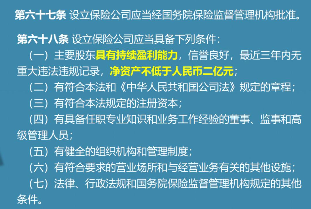 很多没听过的保险靠谱吗,怎么才能知道保险公司靠谱吗