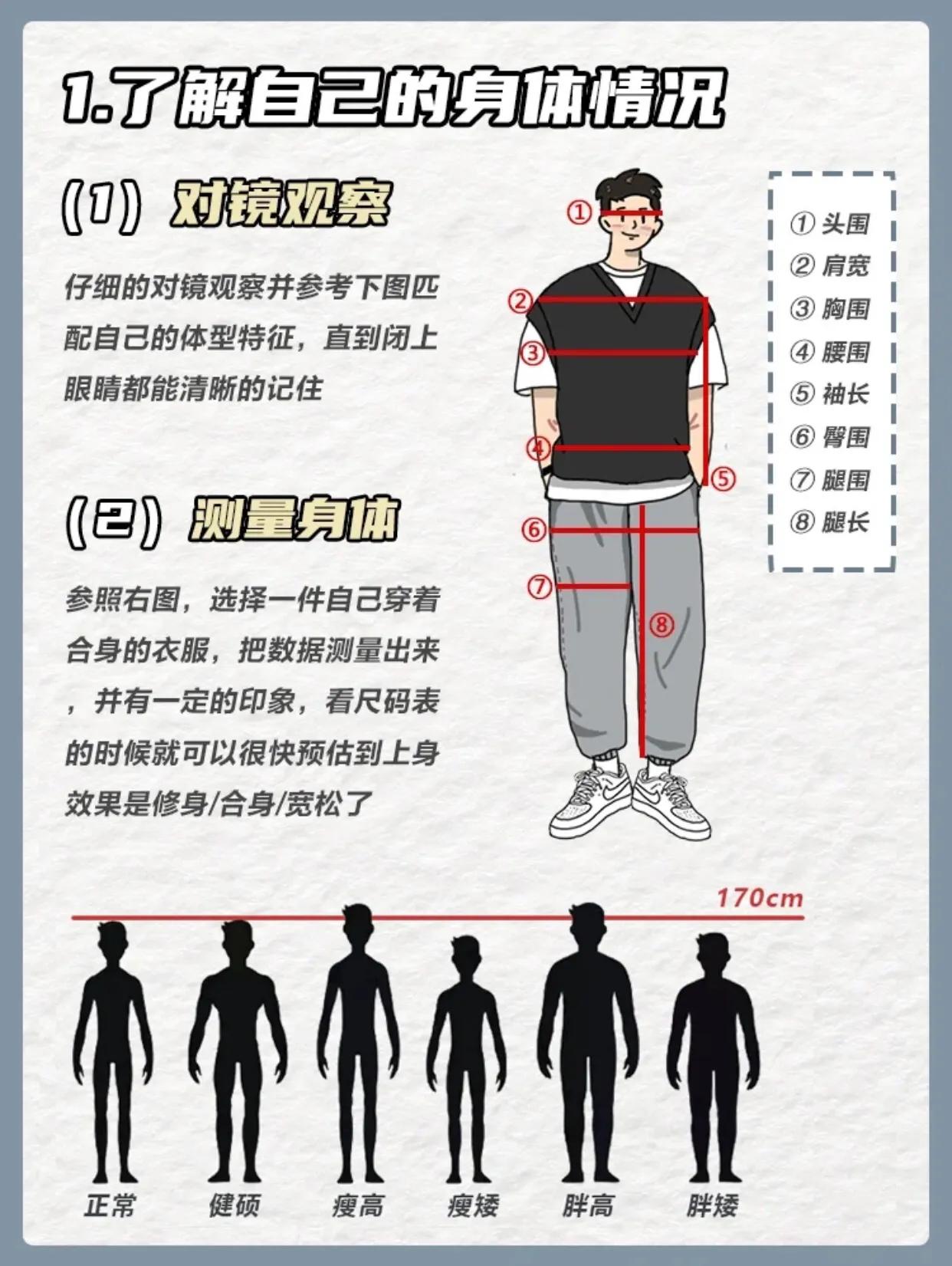 男生怎么走路好看又显得有气质,每天教你一招变帅小技巧