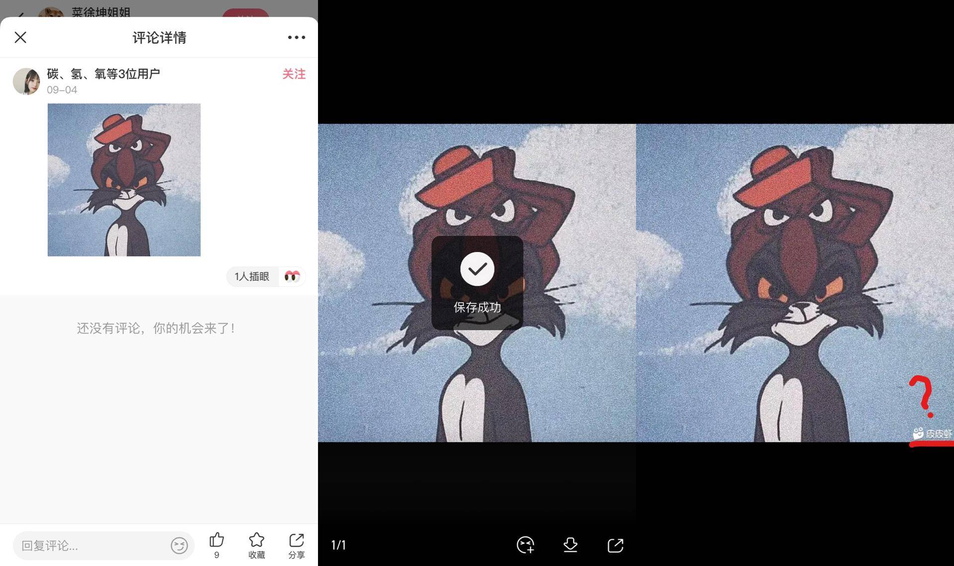 无水印保存视频教程ios14.2,ios15苹果保存无水印视频快捷指令
