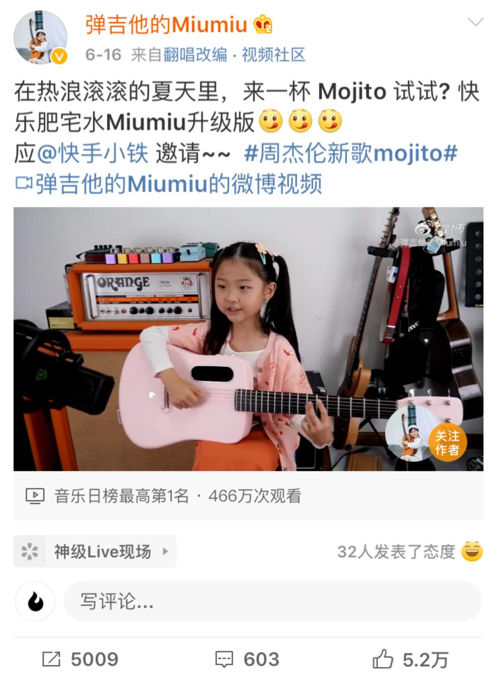 lavame2发售价,bluelava和lavame2怎么选