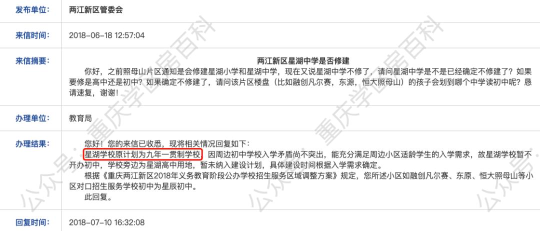 西南大学的分校和主校有区别吗,西南大学附中全部校区