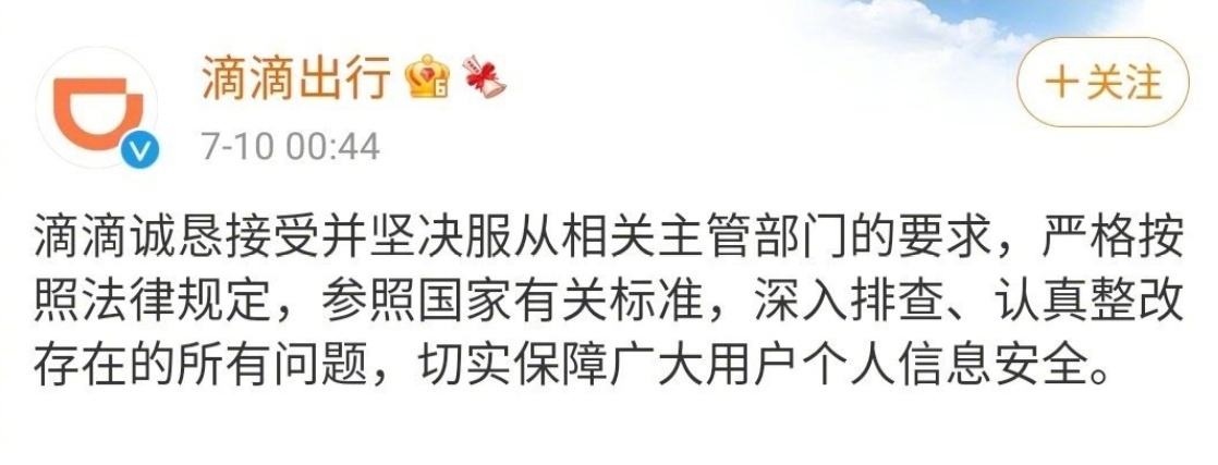 美团打车新上线,美团打车全面上线