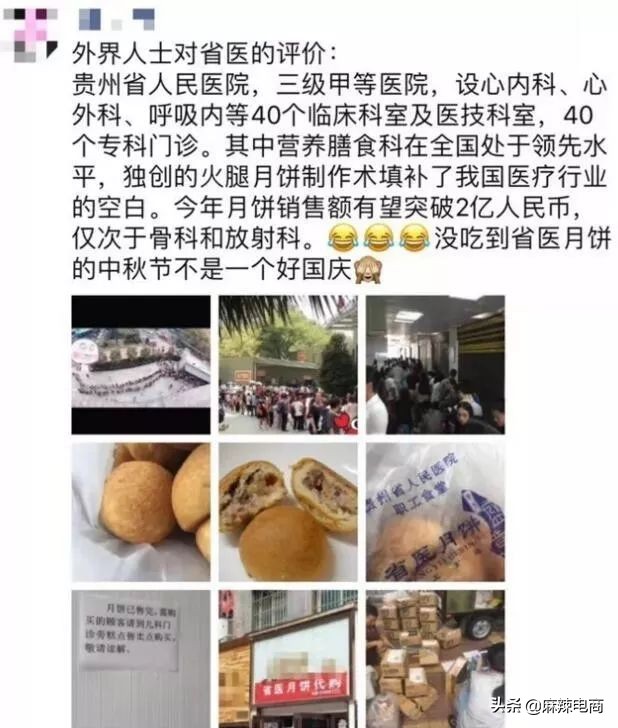 贵阳传统月饼,贵州本地出名的月饼