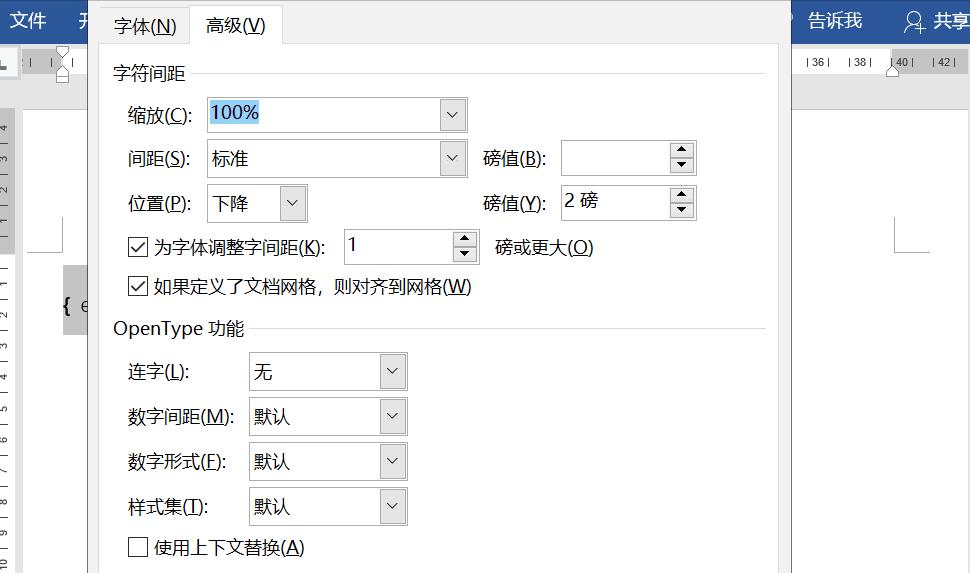 一学就会的速算方法,一学就会小技巧有哪些呢
