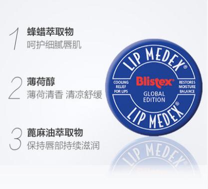 依泉润唇膏和小蜜蜂润唇膏,保湿唇膏小蜜蜂