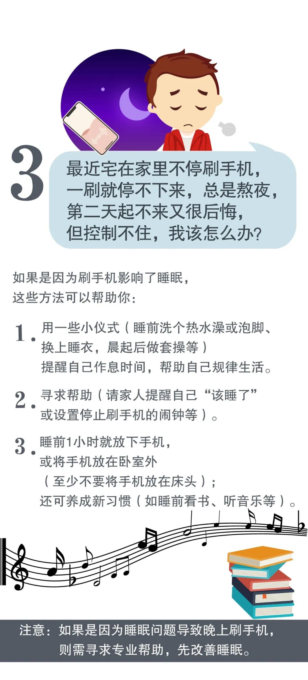 复工后如何调整心态和情绪,复工了焦虑不安怎么办