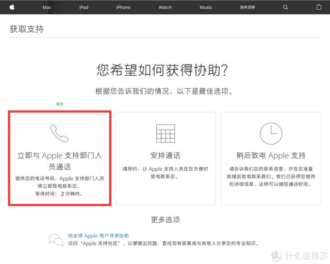 macbook如何保护,macbookpro教育优惠applecare