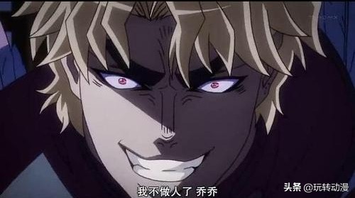 jojo的奇妙冒险中最强的jojo是谁,jojo的奇妙冒险dio梗都在哪集