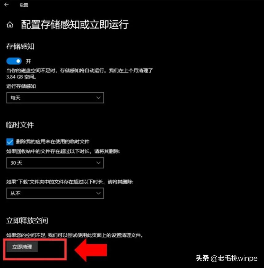 电脑c盘空间不足高手教你5个方法,电脑高手常用的10个功能
