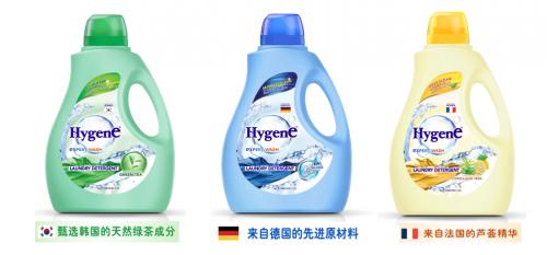 Hygiene新出6种洗衣液和柔顺剂已经可以在国内网上买到了
