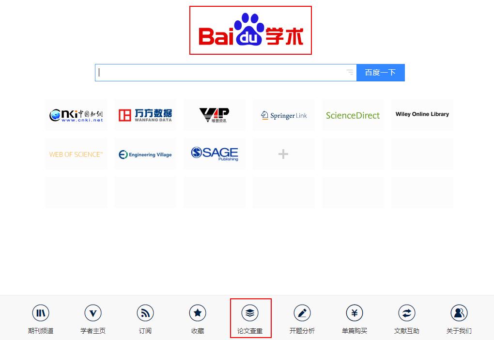 论文大量借鉴同一篇论文怎么降重,论文查重降重最好的方法