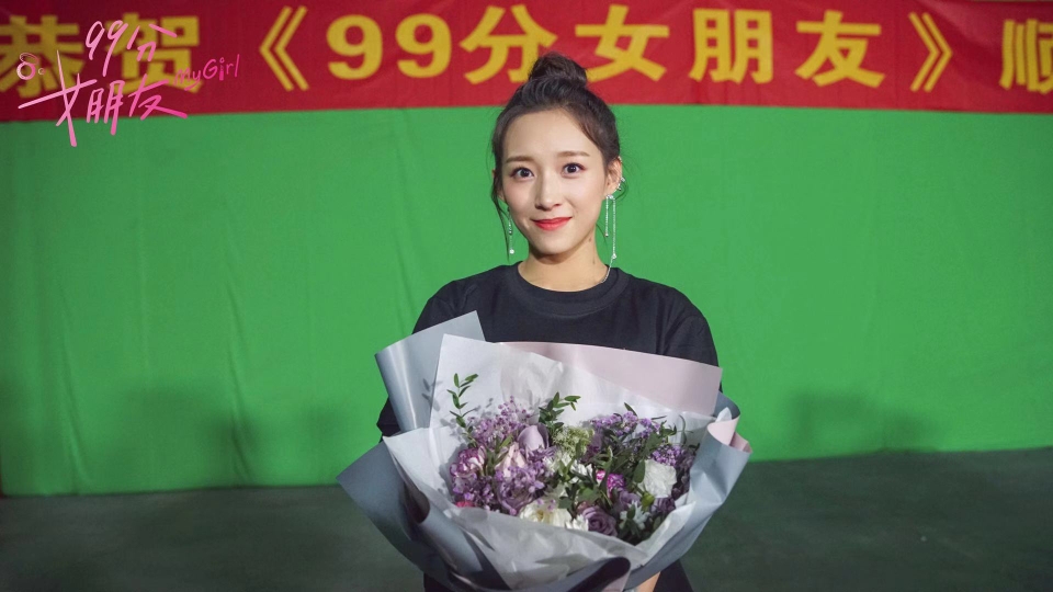 优酷定制剧《99分女朋友》杀青，开启最高性价比剧集模式