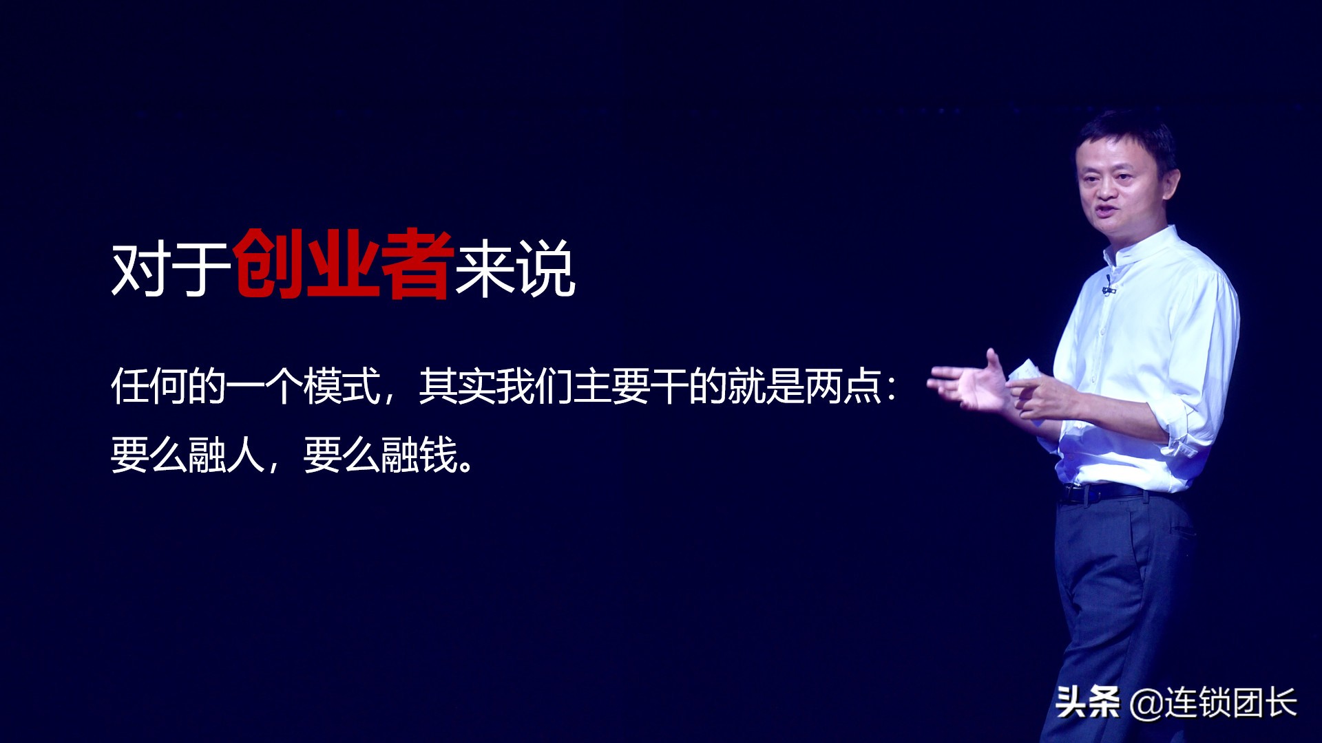 借鸡生蛋的经商模式,借鸡生蛋生意怎么做