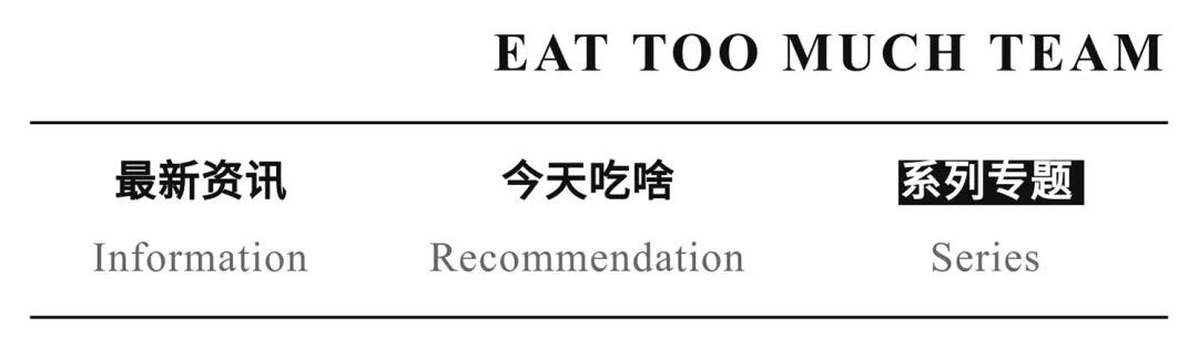 北京10家当红甜品，我安利晚了