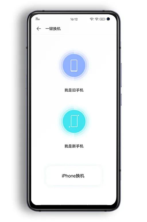 你不知道的iqoo手机的小技巧,iqoo手机到手必做的5大设置