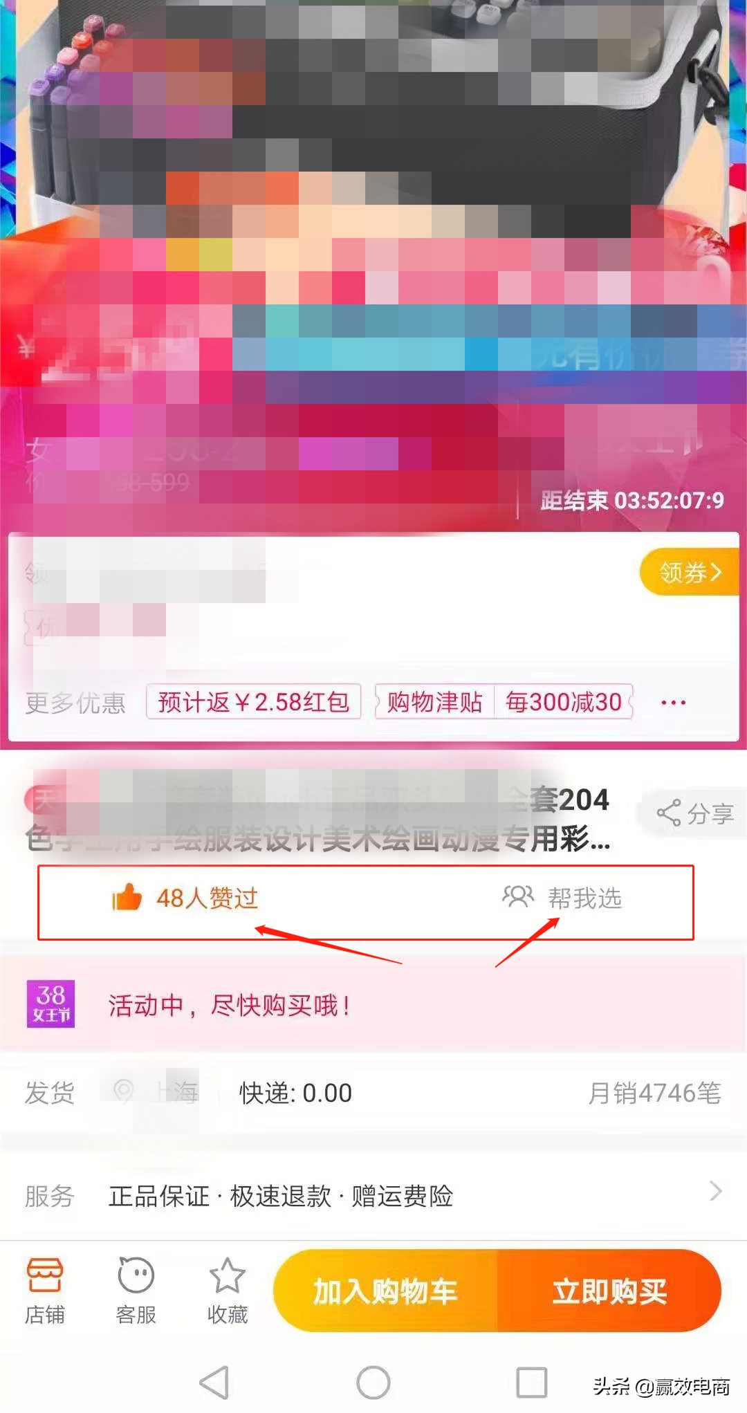 手淘推荐流量所有渠道,手淘推荐流量增长