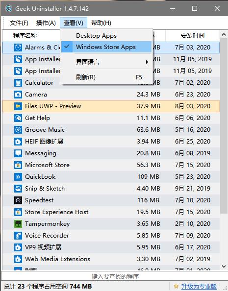 电脑卸载软件后如何清除注册表,mastercam2022卸载要清理注册表吗