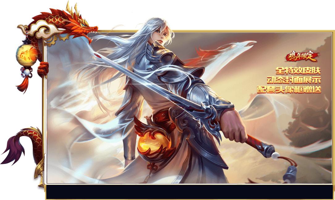 王者荣耀新赛季s18赛季时间,王者荣耀s1赛季到s35赛季回忆录