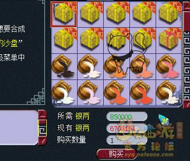 梦幻西游大神成就攻略,梦幻西游大神创作收益