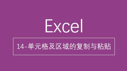 excel不同单元格内的数字如何复制,excel表格如何复制带公式的单元格