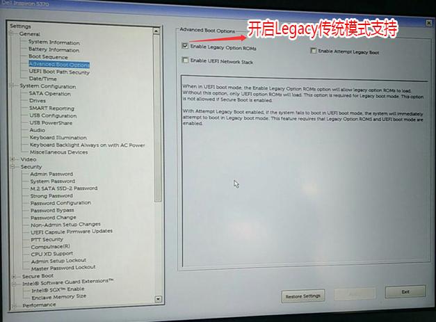 戴尔xps15安装win7系统,戴尔xps13win10装win7
