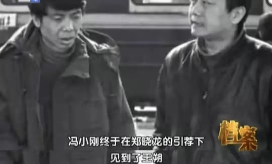 冯小刚黑白往事,冯小刚的黑白往事