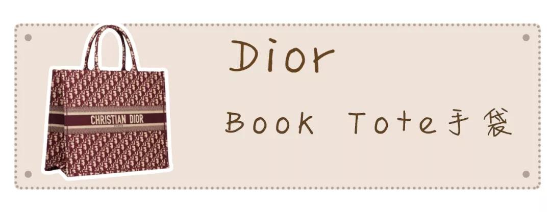 2020最好入手的包包可爱,2022最值得买的爆款包包