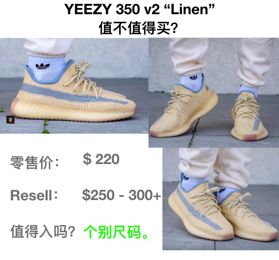 yeezyboost350v2是什么鞋,yeezyboost350v2新款