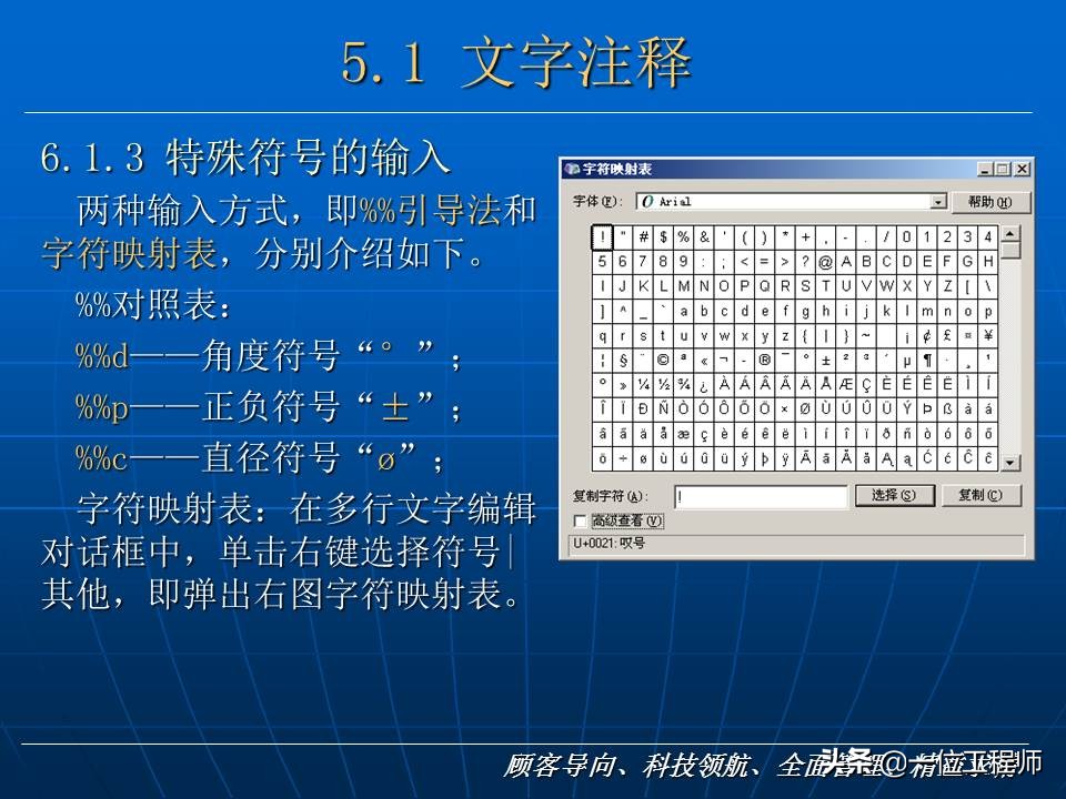 cad新手入门基础教程,cad基础教程习题