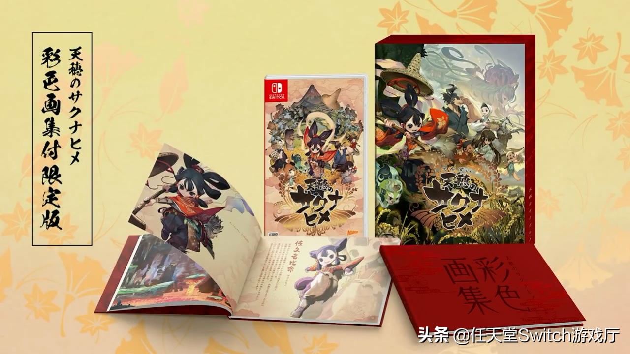 真女神转生3switch1.03,真女神转生3重制版switch