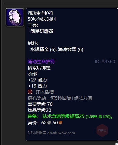 tbc珠宝加工是如何盈利的,tbc珠宝加工1-300最省钱