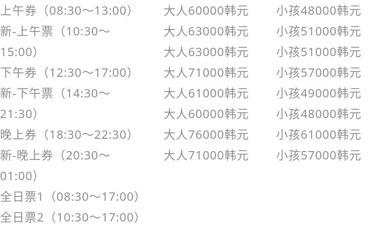 韩国滑雪场哪个最好玩,国内必去十大滑雪场滑雪攻略