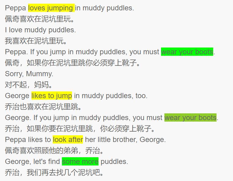 和小猪佩奇一起学知识,小猪佩奇英语第2集讲解知识点