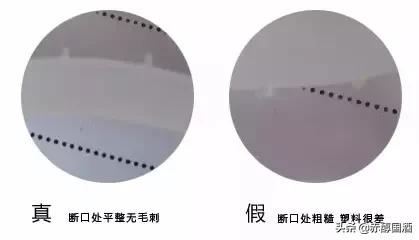 真五粮液和假五粮液,网上买五粮液怎么辨别真假