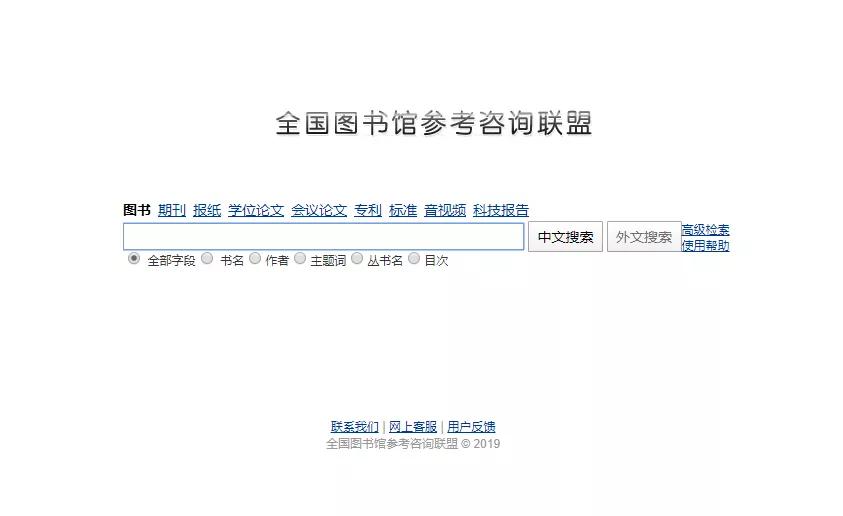 如何在中国知网上免费下载论文,如何免费使用中国知网下载资料