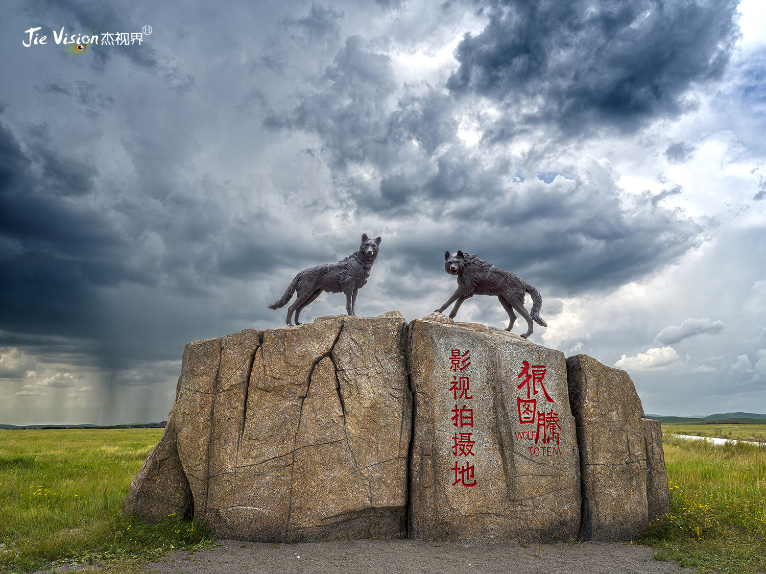 狼图腾内蒙古取景地,狼图腾拍摄的草原