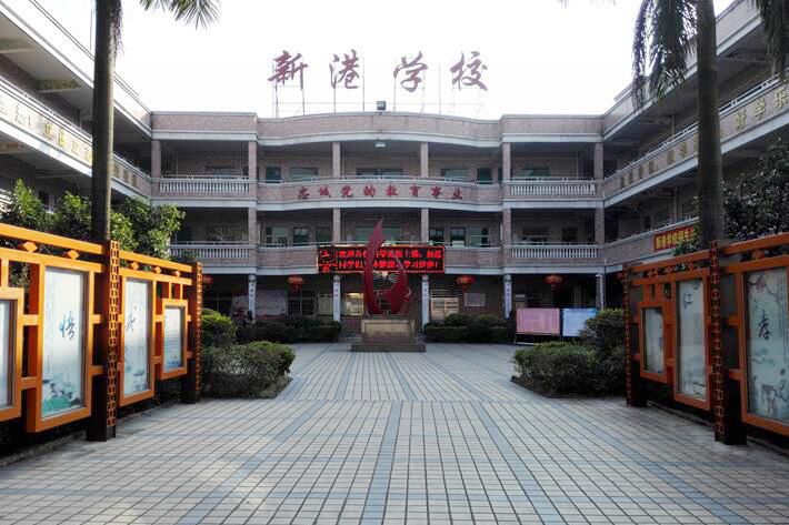 东莞公办好学校,东莞最好的复学学校