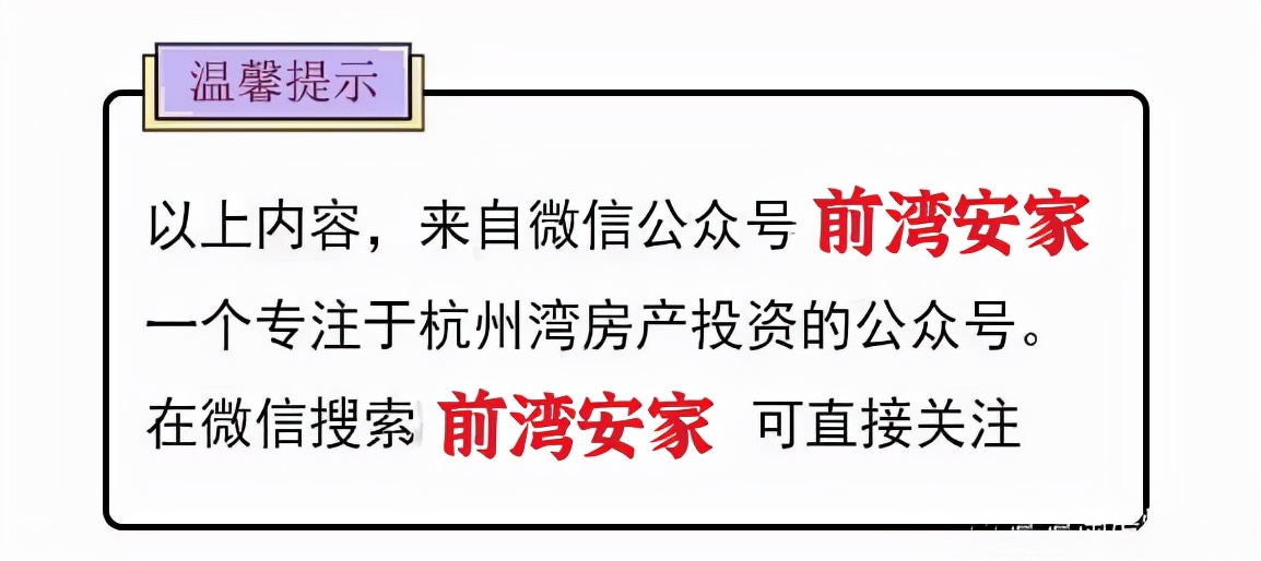 杭州湾奥特莱斯何时动工 (杭州湾南部奥特莱斯)