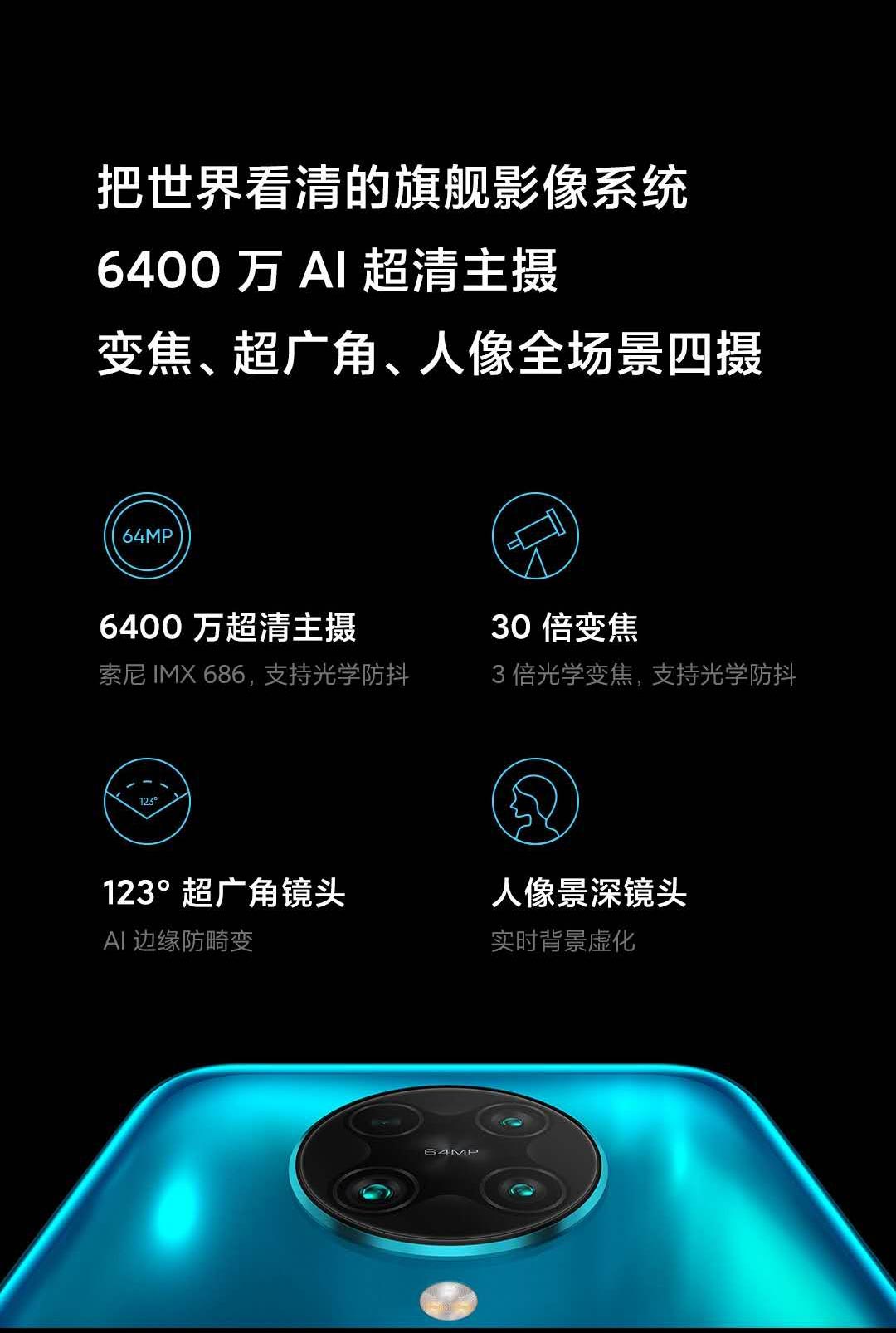 红米k30pro拍月球,红米k30pro如何拍月球