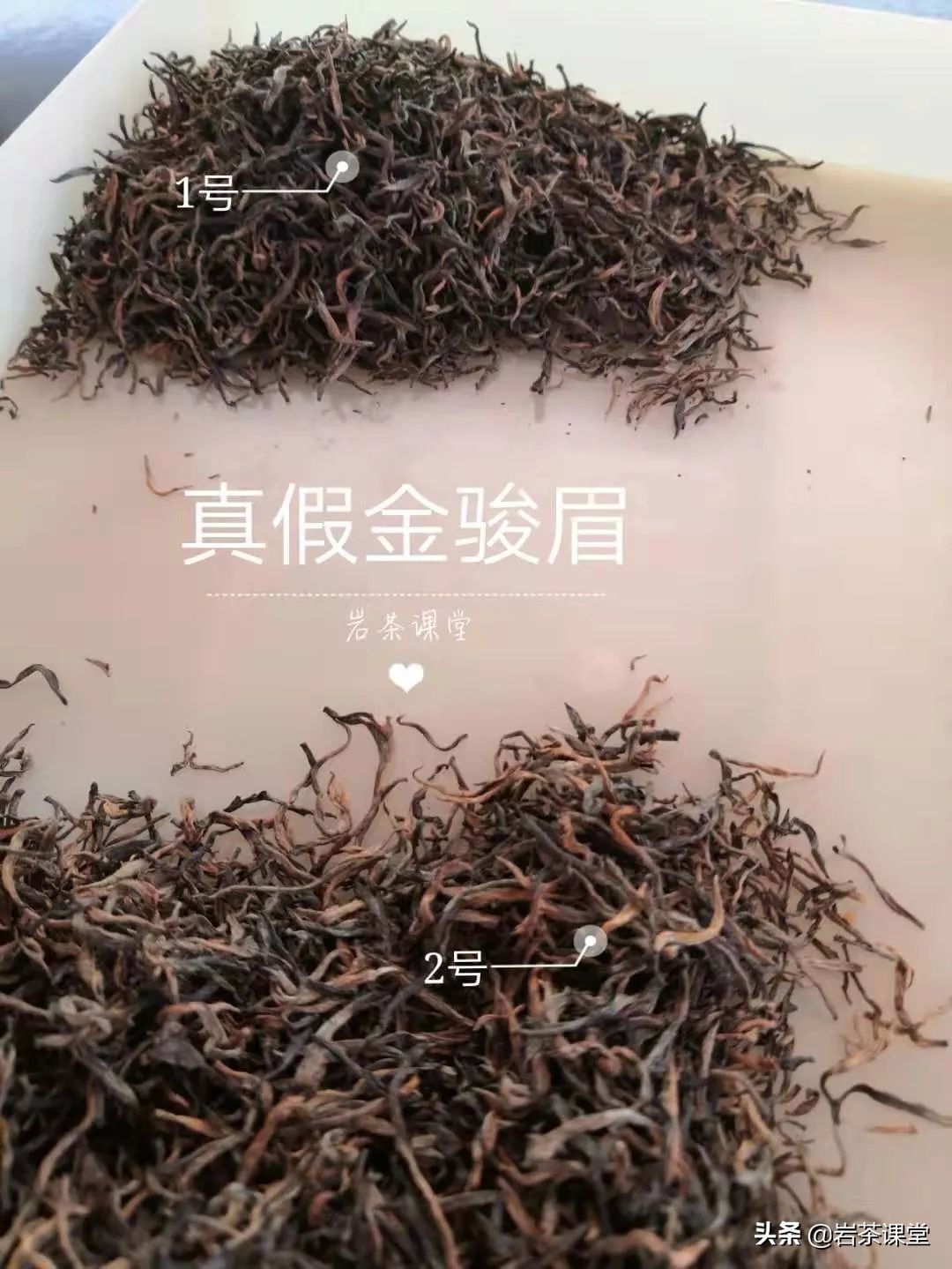 如何辨别红茶金骏眉好坏 (如何区分真假金骏眉红茶)
