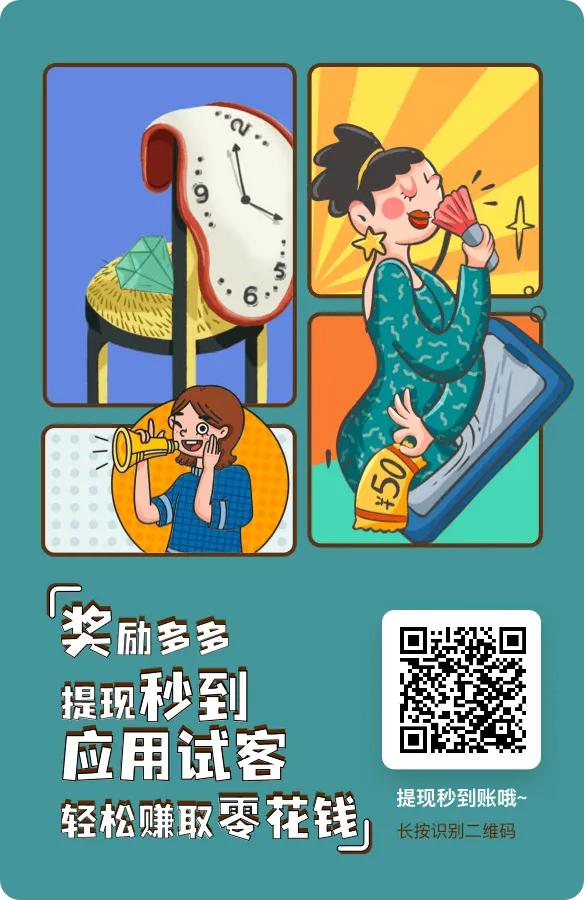 苹果版的赚钱软件哪个好用,苹果可用的赚钱软件