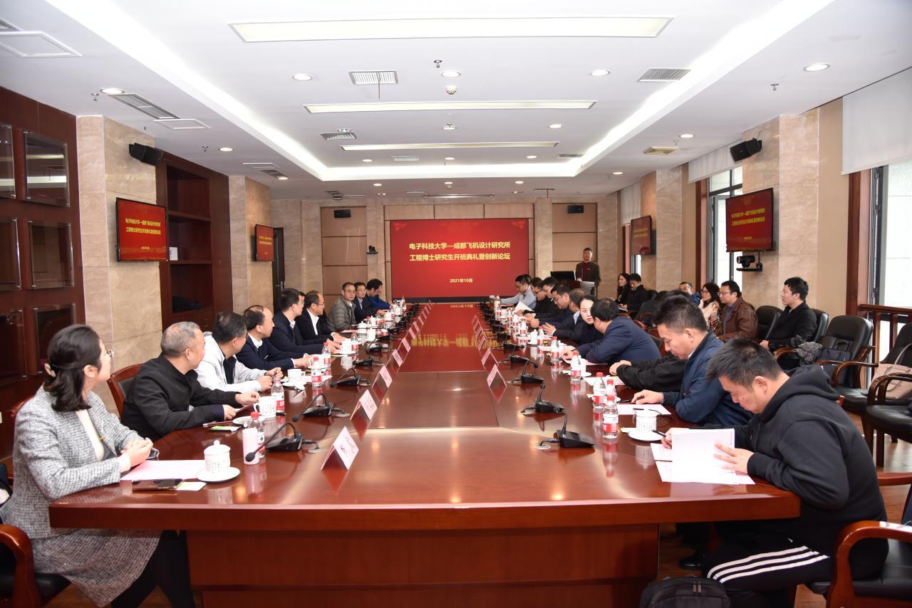 成都飞机设计研究所高工,成都飞机设计研究所地址