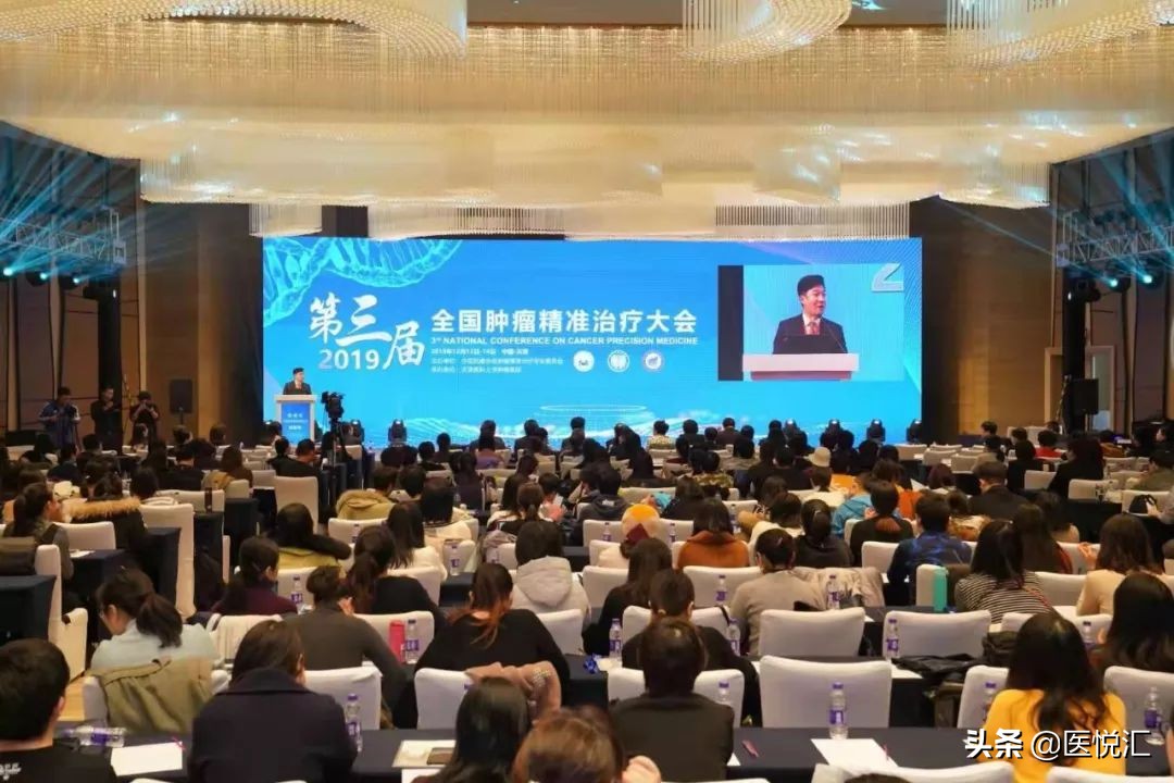 中西医结合治疗肿瘤大会,肿瘤顶尖专家