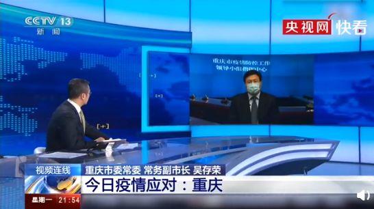 重庆,求求你不要再低调了