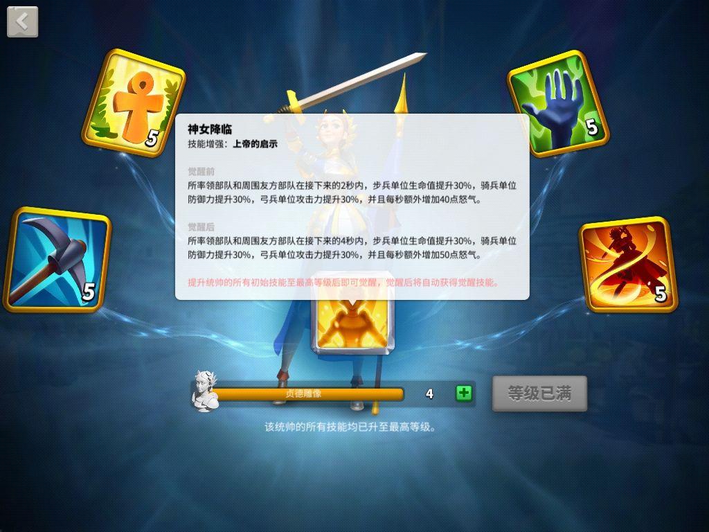 不氪金也能玩的战争策略游戏,比较好的战争策略游戏