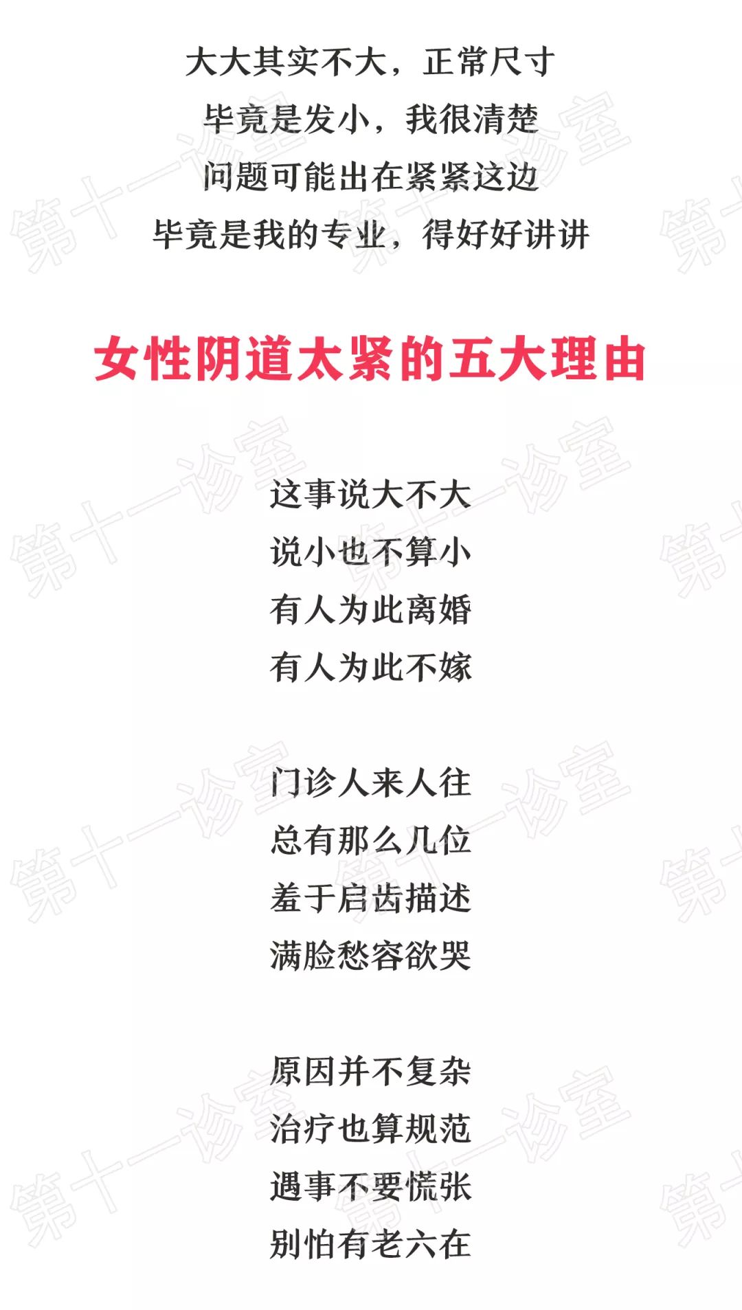 美背下面松紧带太紧怎么办,吉他下面的琴枕太紧怎么换