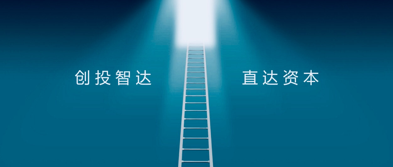 对接天使投资的6个锦囊,获取天使投资的方法