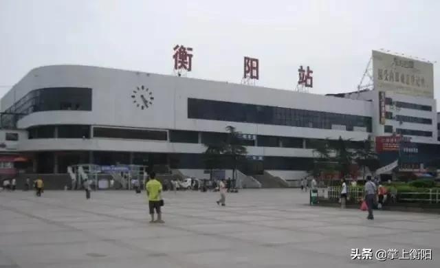 衡阳火车站有多少年历史,衡阳旧火车站历史