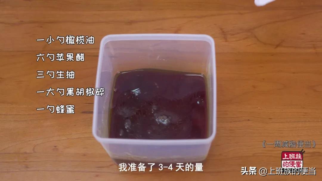 每天更新减脂3餐让你越吃越瘦,最强30天减脂餐一个月不重样