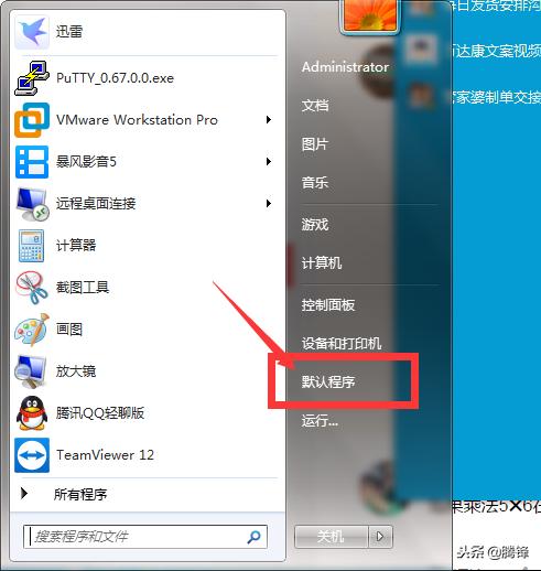 win7怎么设置浏览器为默认浏览器,windows7系统怎么设置浏览器